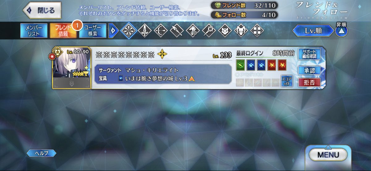 fate_oropo's tweet photo. #FGO
この人、なんで名前が※ばっかりでサポート欄がマシュだけなんだ？サポート欄あんまり気にしてないのかな https://t.co/2cJ6OIrGl4