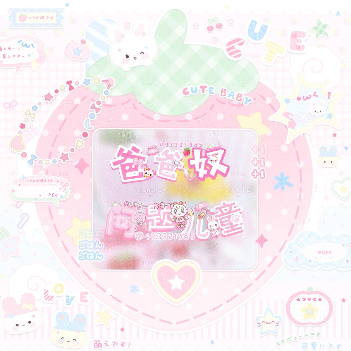 dadcat0115's tweet photo. 新买的水印🥺太可爱了……分享一下 https://t.co/5lyaadZiAK