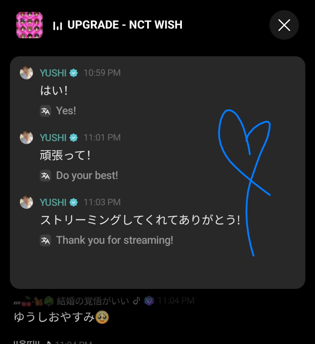 easyushi tweet picture