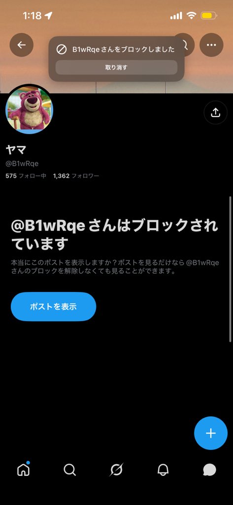 Efu4eLSfDfHKCun's tweet photo. 詐欺師 https://t.co/jyZv0qz0OL