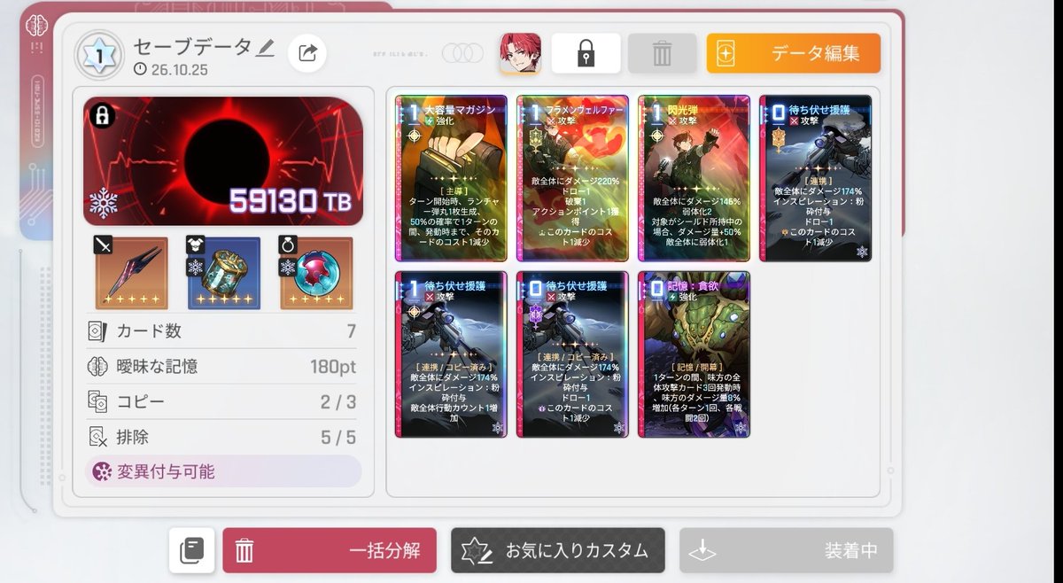 gomiman1919's tweet photo. 汚物は消毒お兄さんのルーカス君。
いつも君で遊んでしまってすまん、どうしても作ってみたかったw

#カオゼロ
#カオスゼロナイトメア https://t.co/2RF43ecwLg