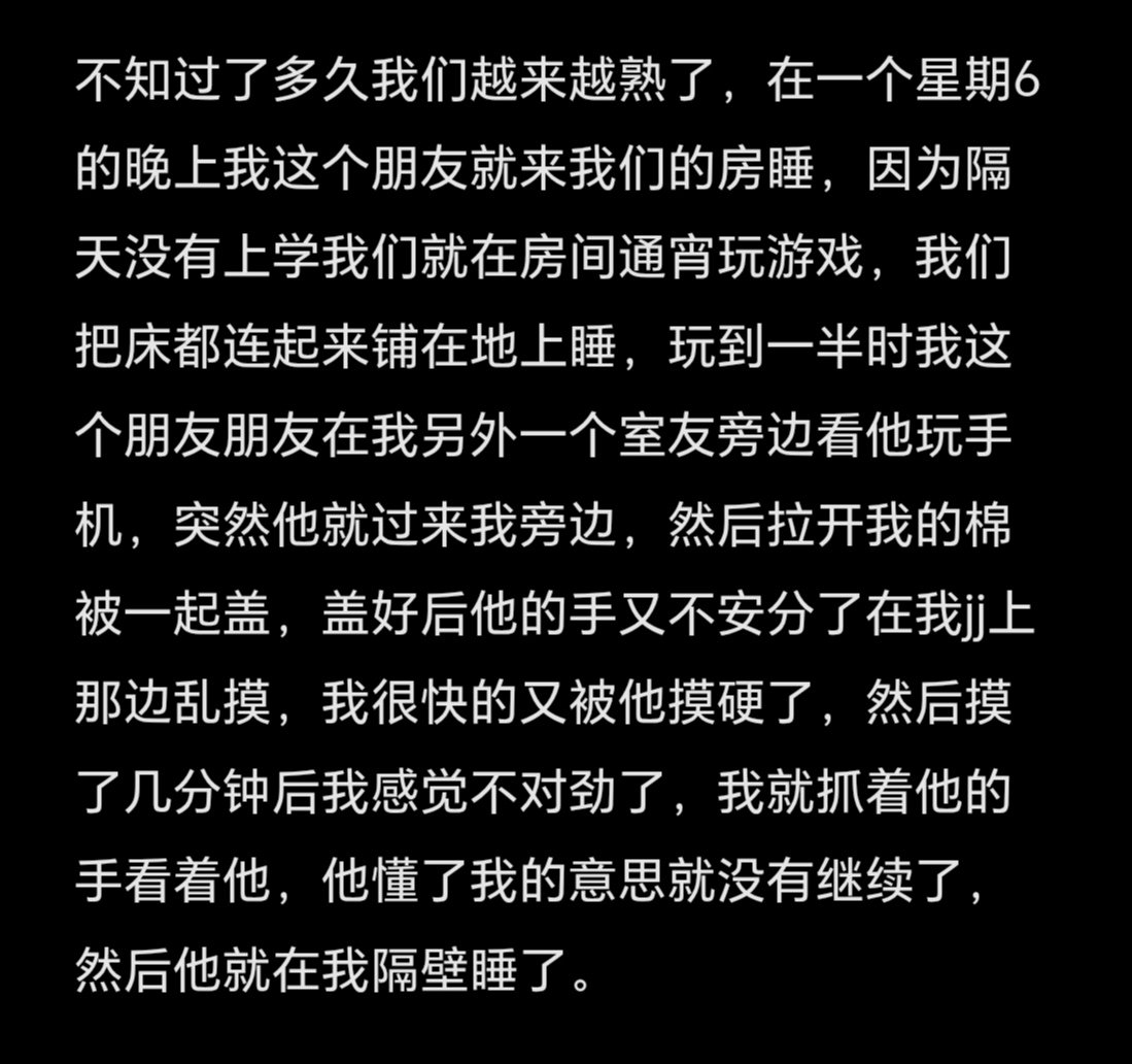 TT39834's tweet photo. ���友投稿
《刚上中学就认识的色朋友》 https://t.co/0Ll7SRh9hY