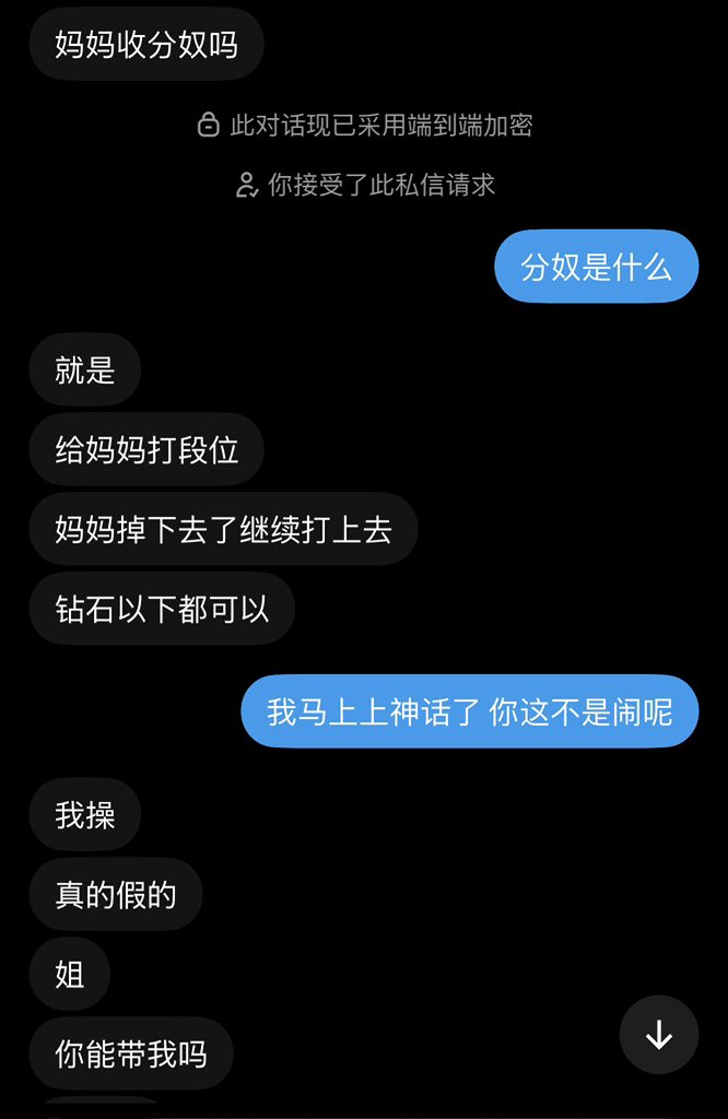 lxioy2's tweet photo. #无畏契约 我操笑死我了 https://t.co/hhCfmG2rqa