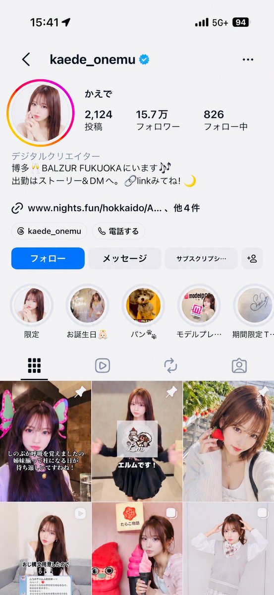 fatim_20jalloh's tweet photo. 【かわいそう？】
博多No.1キャバ嬢さん➡️
大借金トラブルに合う ➡️
集団で◯◯され、遂に ➡️ https://t.co/WpMmuna8ii