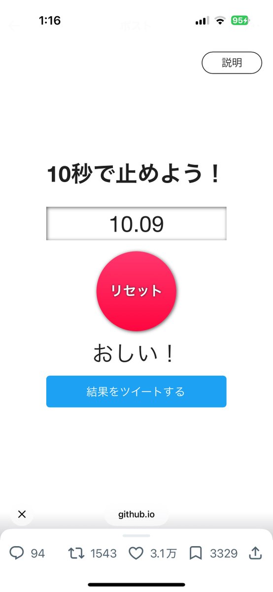 2Anya_166cm's tweet photo. もうういい https://t.co/lZRE9Ovc2J