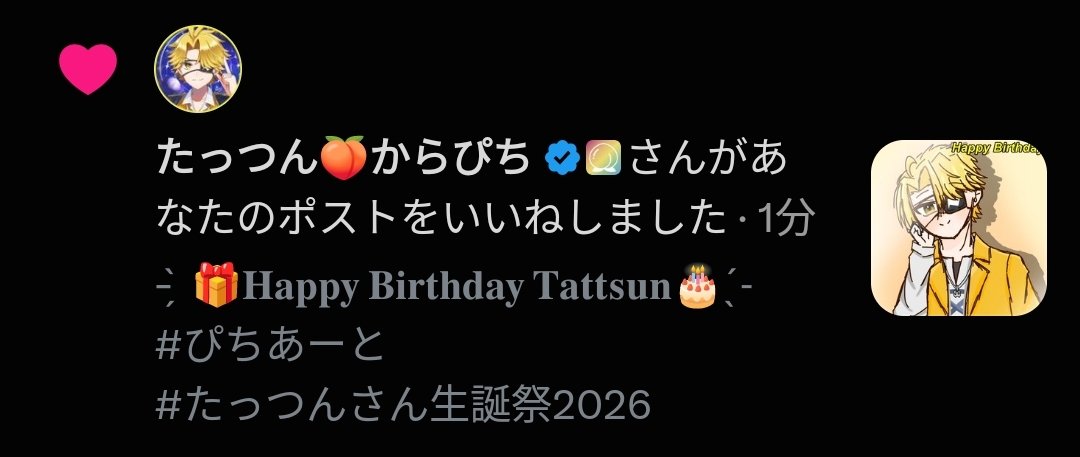 rin99130's tweet photo. ありがとうございます!! https://t.co/4dt4pWtb64