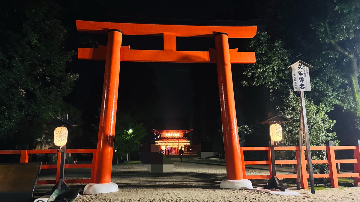 kazujun00's tweet photo. やっぱ夜間ライトアップする神社は幻想な空間だわ⛩🌕✨
そこで、少しダークでミステリーのラブストーリー、めちゃくちゃ良かった!!
声優陣圧倒的な表現力で、登場人物一人一人が目の前に生き生きと感じられた!

さて! 台本を読みながら、余韻余韻😌
明日も「声の森」に🌳🍃

#鴨の音
#READINGWORLD https://t.co/7rOYUNILUW