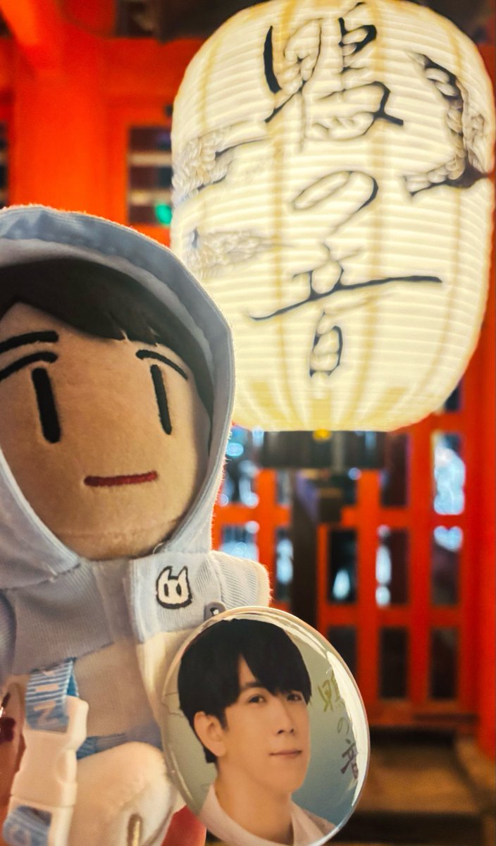 kazujun00's tweet photo. やっぱ夜間ライトアップする神社は幻想な空間だわ⛩🌕✨
そこで、少しダークでミステリーのラブストーリー、めちゃくちゃ良かった!!
声優陣圧倒的な表現力で、登場人物一人一人が目の前に生き生きと感じられた!

さて! 台本を読みながら、余韻余韻😌
明日も「声の森」に🌳🍃

#鴨の音
#READINGWORLD https://t.co/7rOYUNILUW