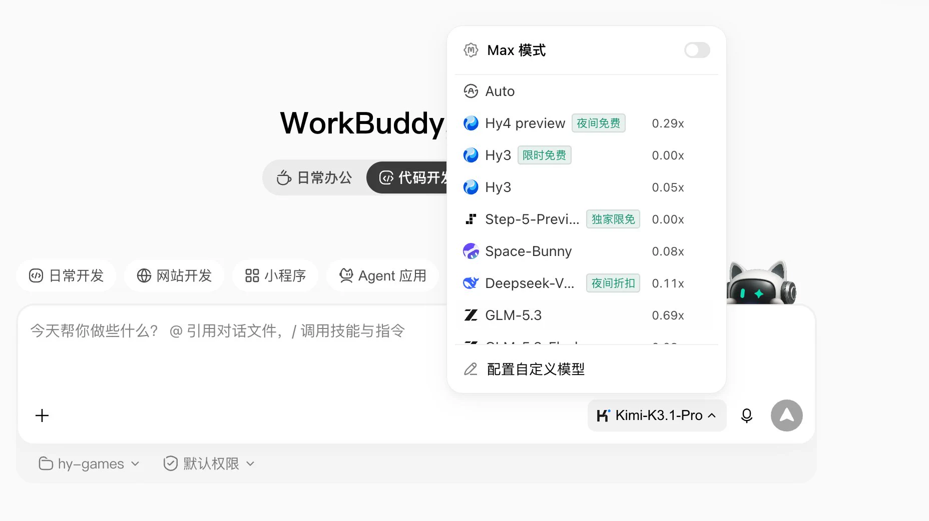 WorkBuddy on X: "@mylifcc Welcome in! 👋 Kimi-K3.1 Pro is live and free ...