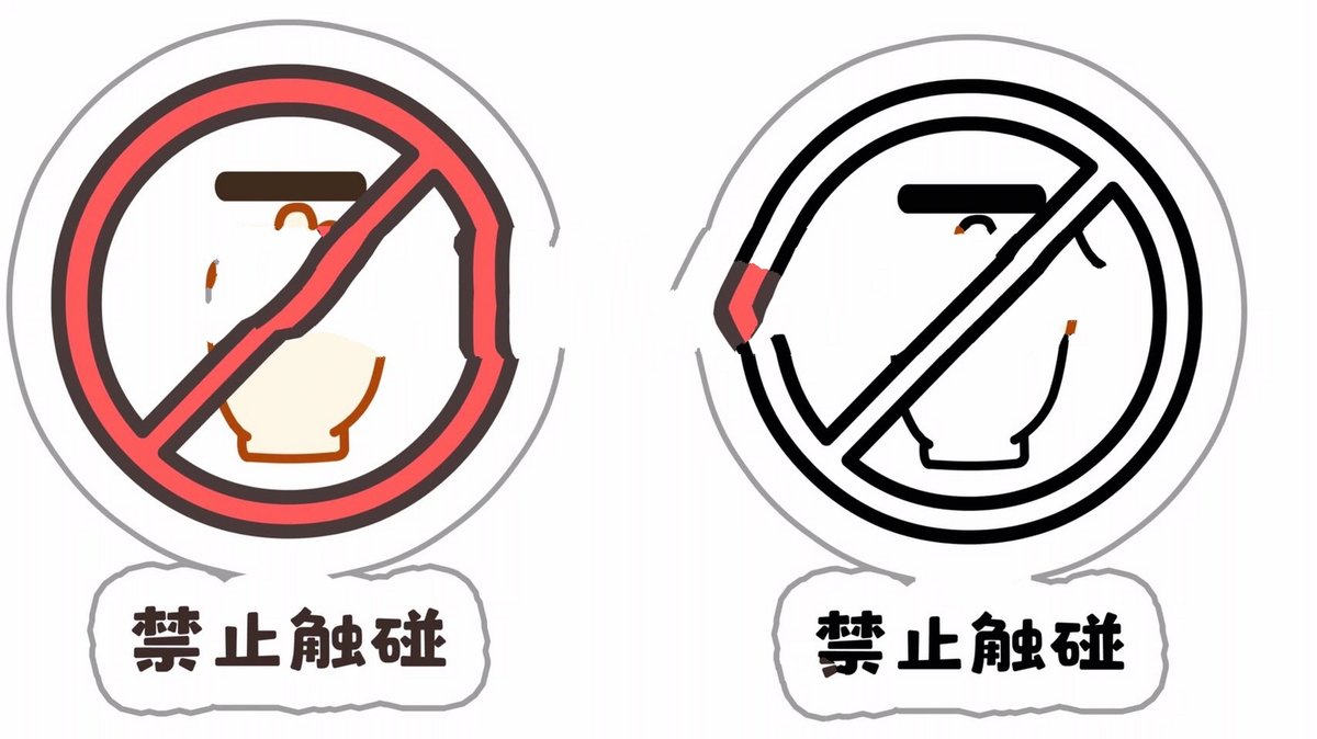 BauM0612's tweet photo. 制郧腾邪壬に関する情報について、注意が必要です。 https://t.co/8GdouezHMO