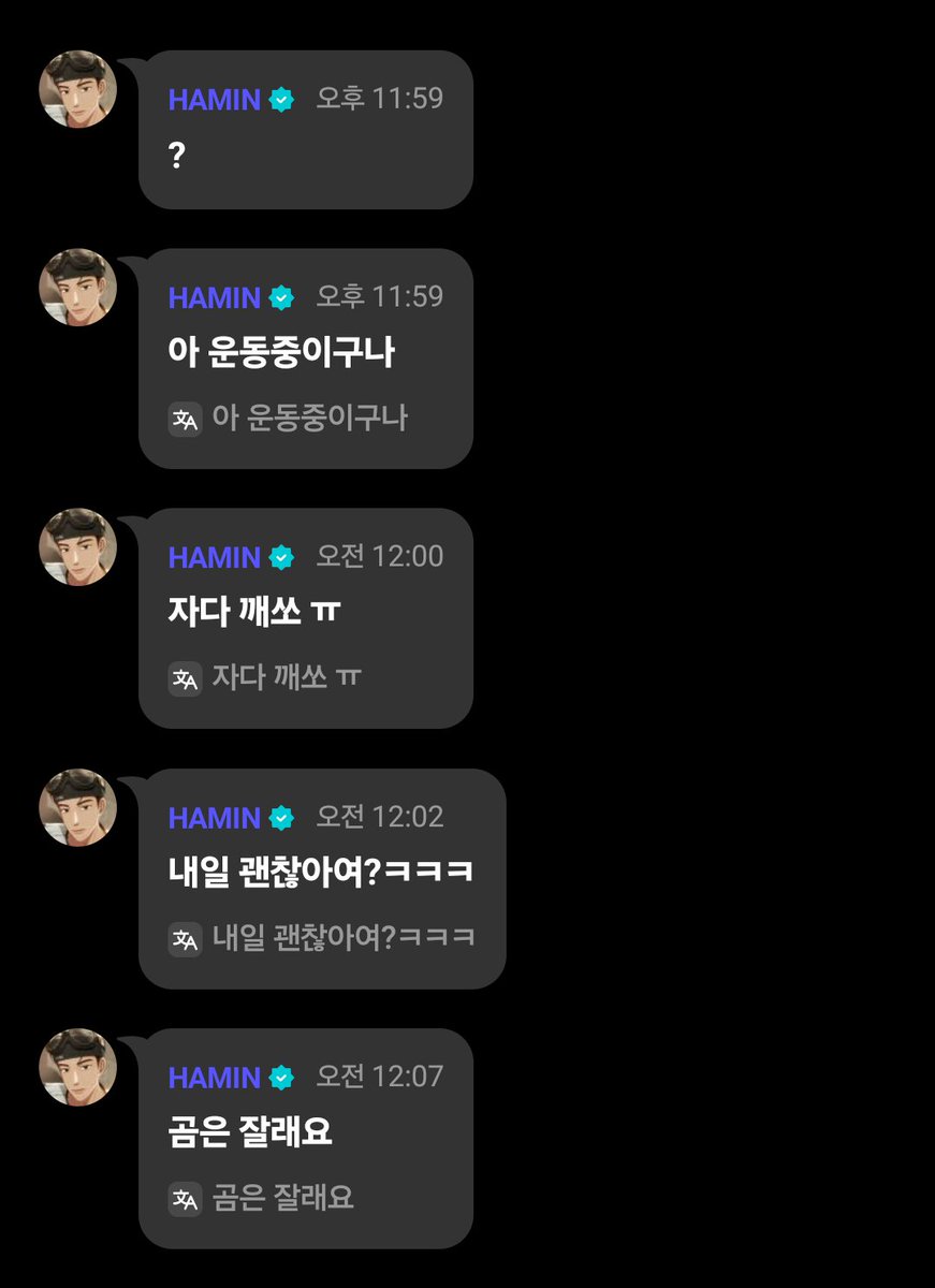 love_is_cherry's tweet photo. *

🖤 자다 깨쏘 ㅠ

   ㄴ 💜 자다 깨서 애교를 부리는 거구나
   ㄴ 💜 자다 깨쏘 이렇게
   ㄴ 💜 오케이

🖤 내일 괜찮아여?ㅋㅋㅋ

   ㄴ 💜 하민아
   ㄴ 💜 그래 방금 너한테 너처럼 약한 친구랑
   ㄴ 💜 비교하지 말라고 하려고 했는데
   ㄴ 💜 괜한 말을 하면 안 될 거 같아요
   ㄴ 💜 나는 인정은 빨라
   ㄴ 💜 저 친구가 강한 건 맞아요
   ㄴ 💜 나는 태어나기를 유리몸이고
   ㄴ 💜 내가 곰을 어떻게 이기겠어
   ㄴ 💜 아 진짜 나도 곰으로 태어나고 싶다
   ㄴ 💜 이거 디스 아닙니다 여러분

🖤 곰은 잘래요

   ㄴ 💜 ㅎㅎ
   ㄴ 💜 아 자지마
   ㄴ 💜 하민아 내 심장 소리 듣고 자
   ㄴ 💜 내 심장 소리 들려줄게
   ㄴ 💜 아 지금
   ㄴ 💜 빠르게 안 뛰어가지구 안 들리겠다
   ㄴ 💜 아까 엄청 잘 들렸는데 
   ㄴ 💜 잘 자
   ㄴ 💜 잘 자 애기곰    ♡

ㅡ
#플레이브 #내꼬즈 #노아 #하민