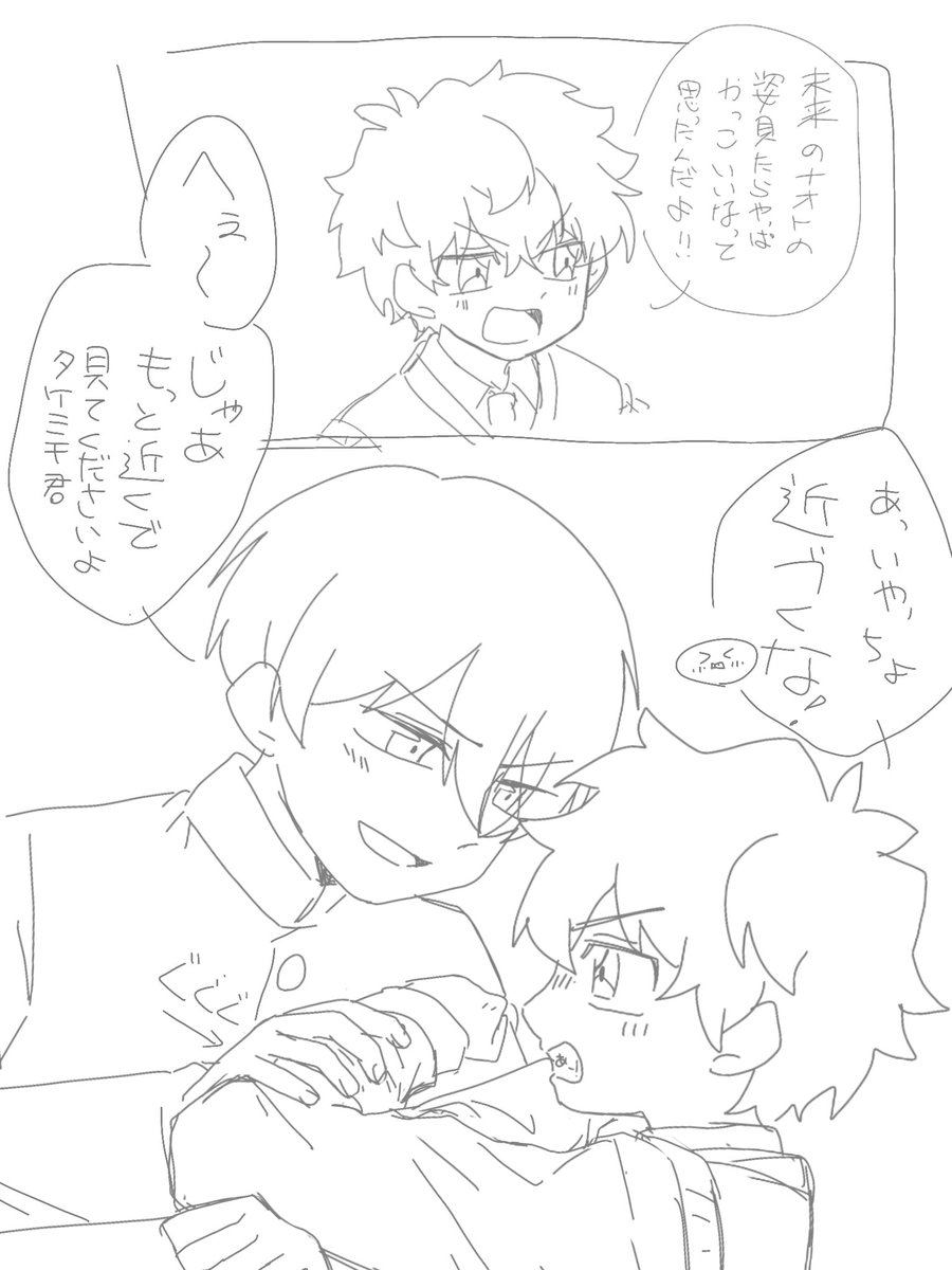 tosurasuku00's tweet photo. ナオ武 https://t.co/iR2FOIwYpq