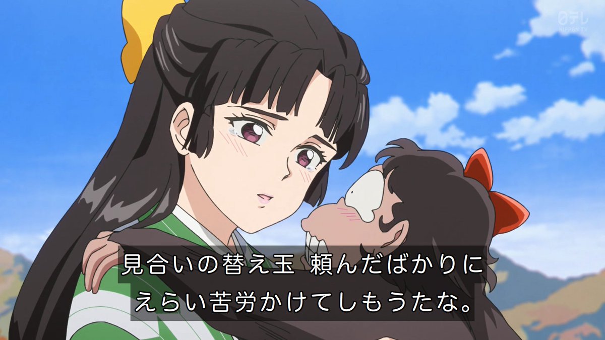 らんま1/2(2026) 第28話 ツイート画像 1