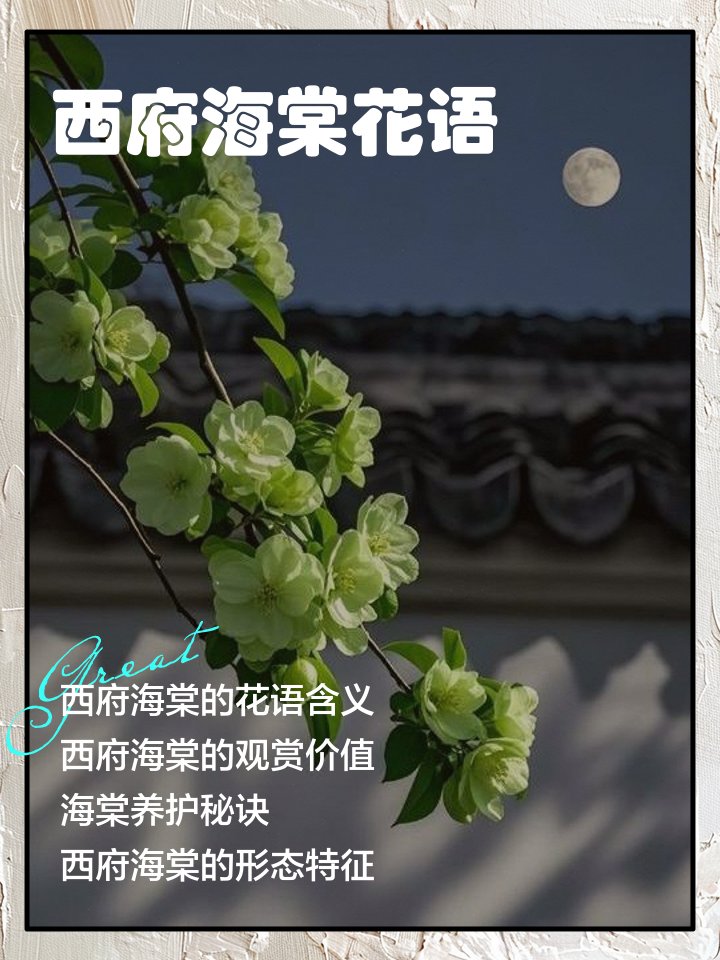 Kimujtzn's tweet photo. 「古色ある匦に包まれた、棠の花が放つ、穆やかな空気の中で、少しの静寂を感じる」， https://t.co/RFtr3vuGpf