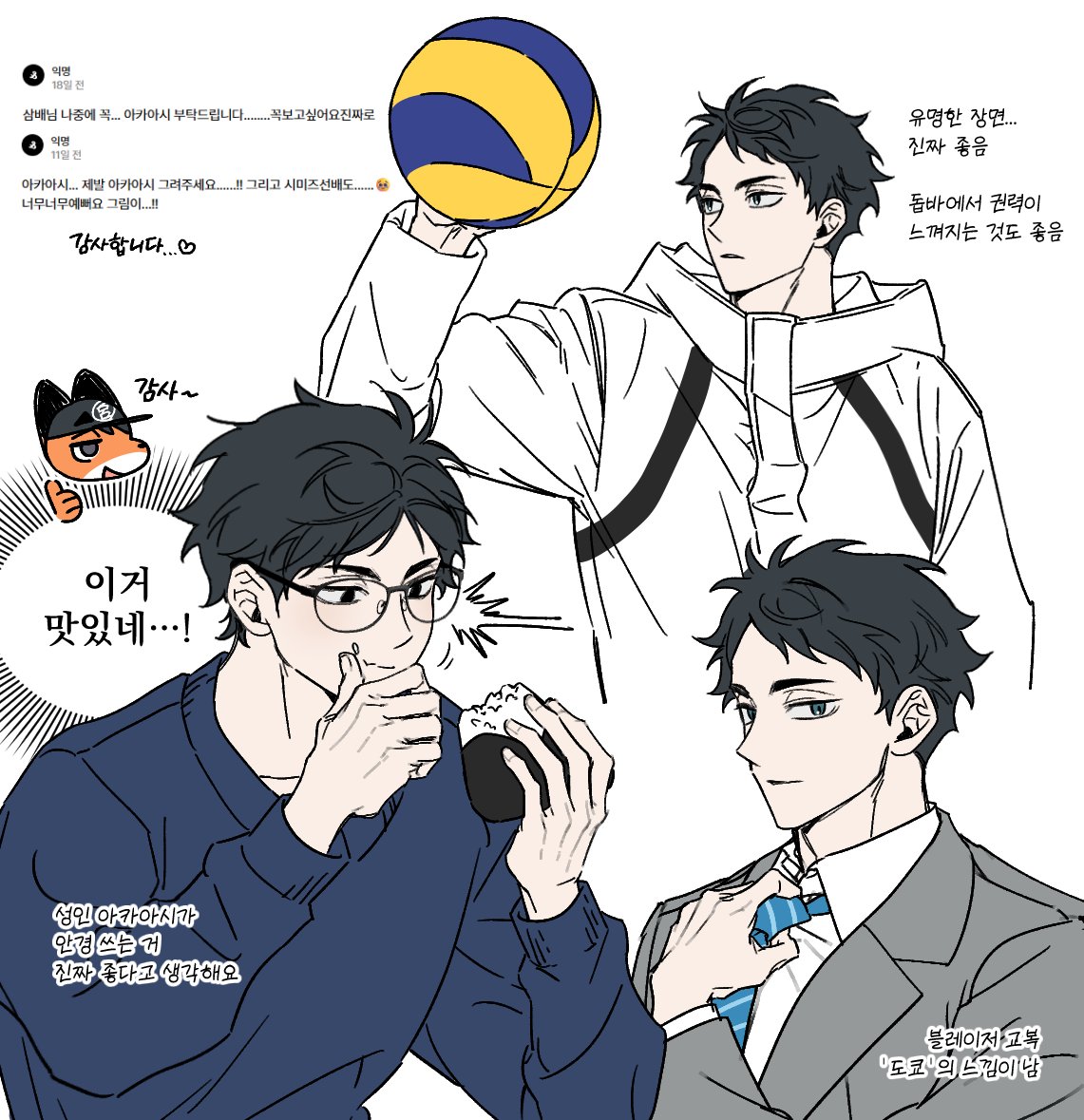 tkaqo9's tweet photo. 리퀘박스 아카아시 https://t.co/JvMHoqtegK