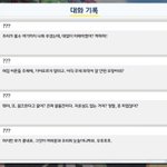 Photo by 급컨/ 블리전 토 패스트 트랙!! (@Quick_Control)