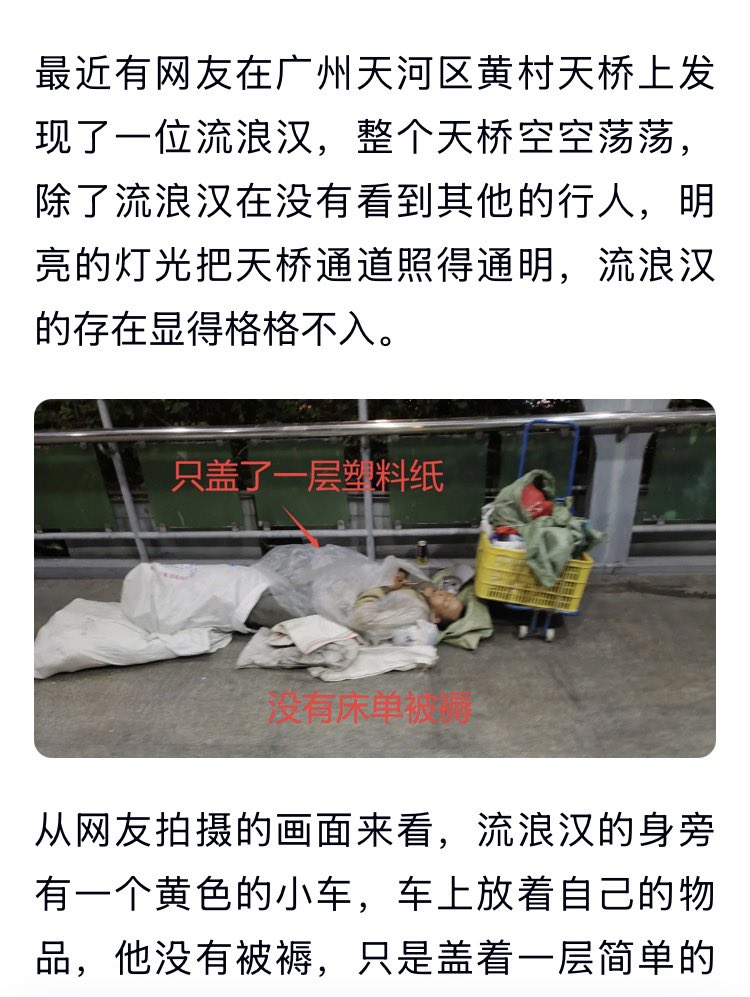 qqsgman's tweet photo. @Enoshima_KKing @btc100w2025 @JiaweiShen2568 你不信梗图也信一下VCR和贵国新京报的报道啊。
刷盘子？贵国监狱长查到本人在哪个国家刷了，麻烦举个证截个图。 https://t.co/WPco4A9dau