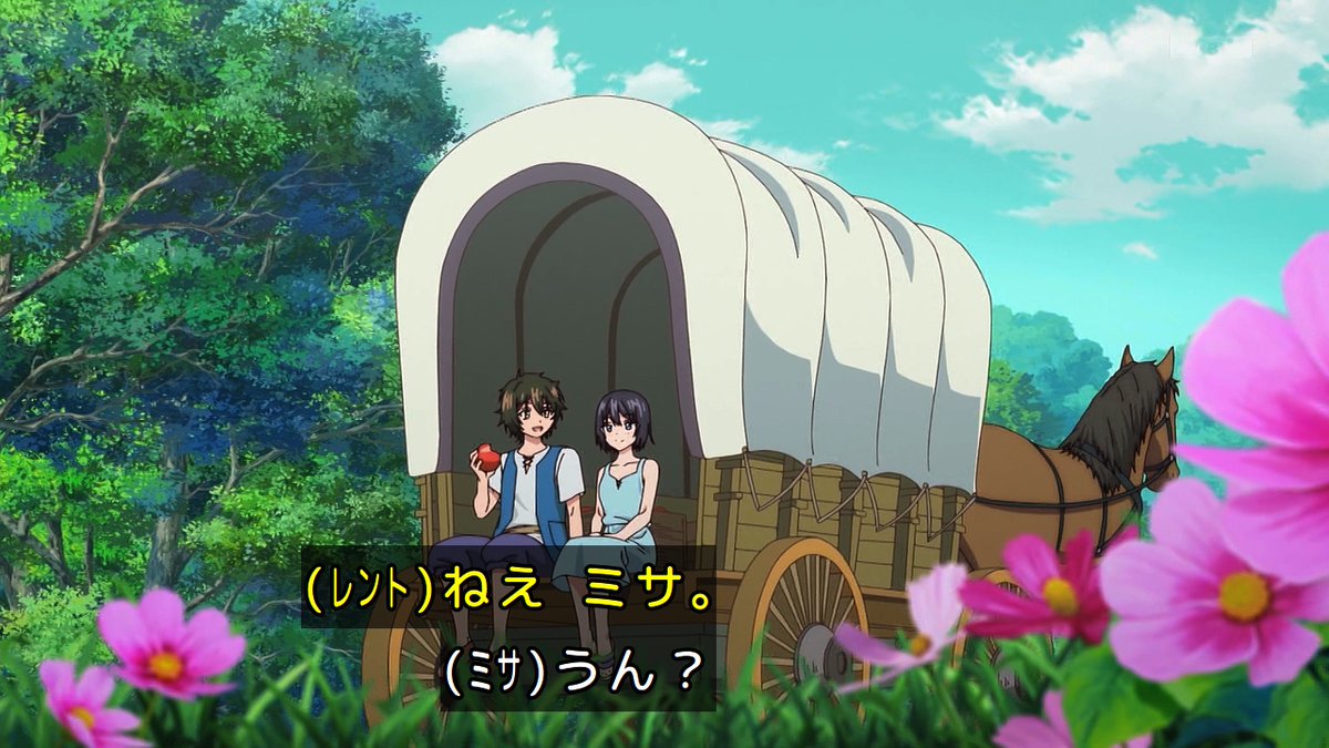 貸した魔力は【リボ払い】で強制徴収 第4話 ツイート画像 1