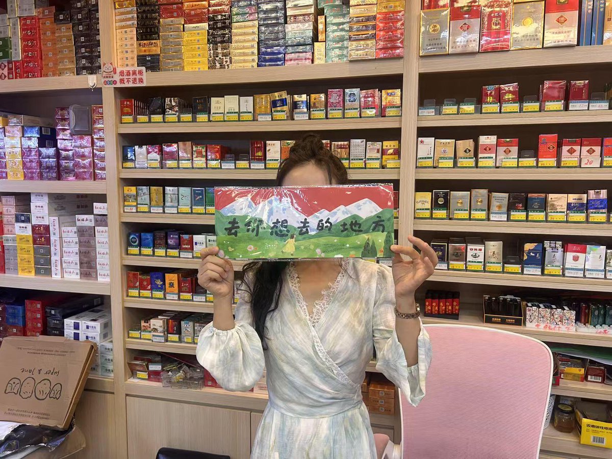 mary96rj0's tweet photo. 守店无聊到压抑，分享欲突然冒出来了....胆子也肥了不少 😂  你们夜晚过得咋样了？ https://t.co/M1jZavQbKP