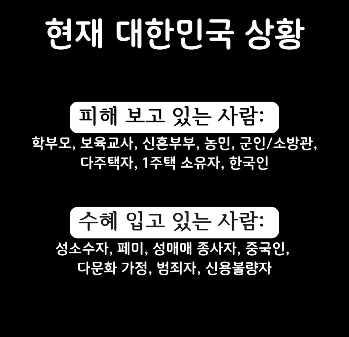 holyjun_0331's tweet photo. 저희가 무슨 수혜를 본다고 하하 부끄럽습니다 https://t.co/21b0OtEIH4