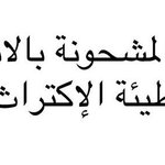 Photo by أوراق أدبية (@Adby88)
