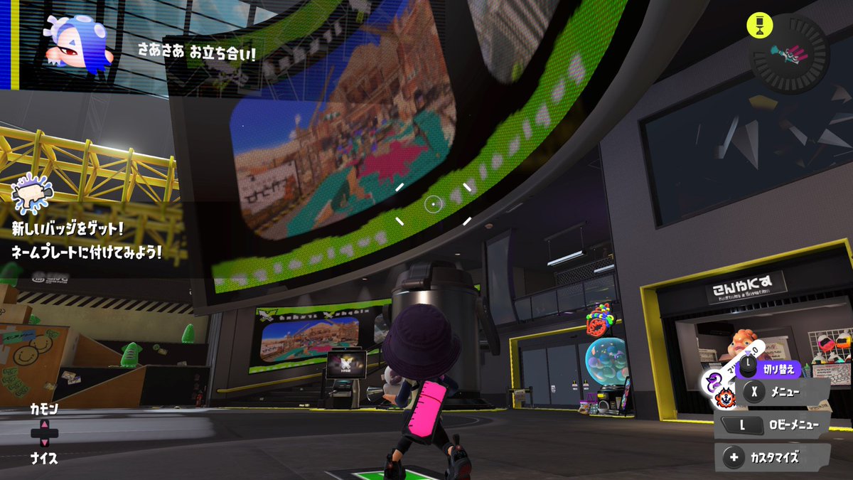 splamatan's tweet photo. これで全てのスプラシューターが★10になりました🫟🔫
#NintendoSwitch #スプラトゥーン3 #Splatoon3 https://t.co/YLBYnwFbcL
