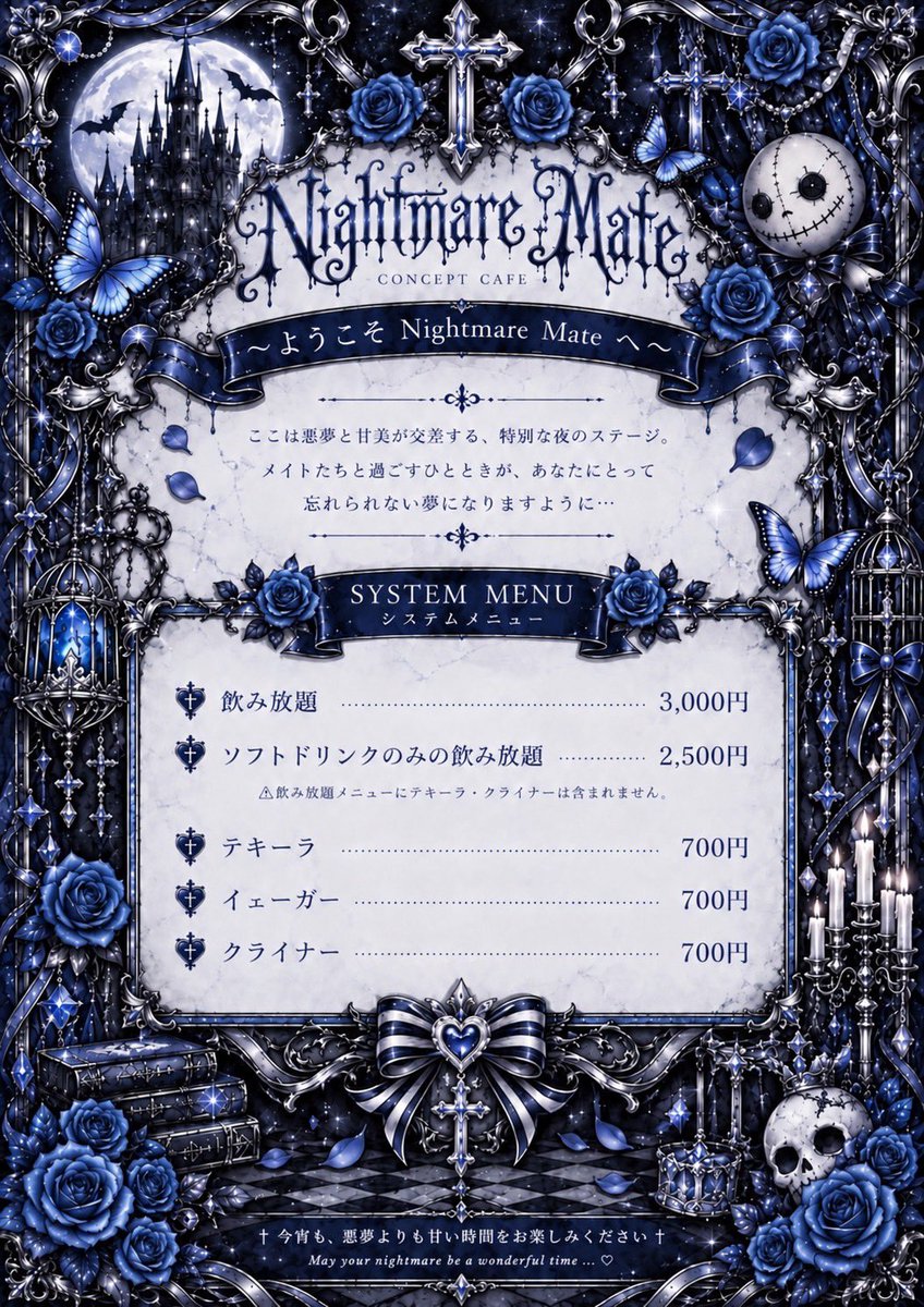 newr41q's tweet photo. @ndcpresident にゃーん^ᴗ.ᴗ^♡
ミナミにあるnightmare mateにいてるるいでし。。。
紙も吸えるんで是非きてほしーな(T^T) https://t.co/YEjmCsXPSF