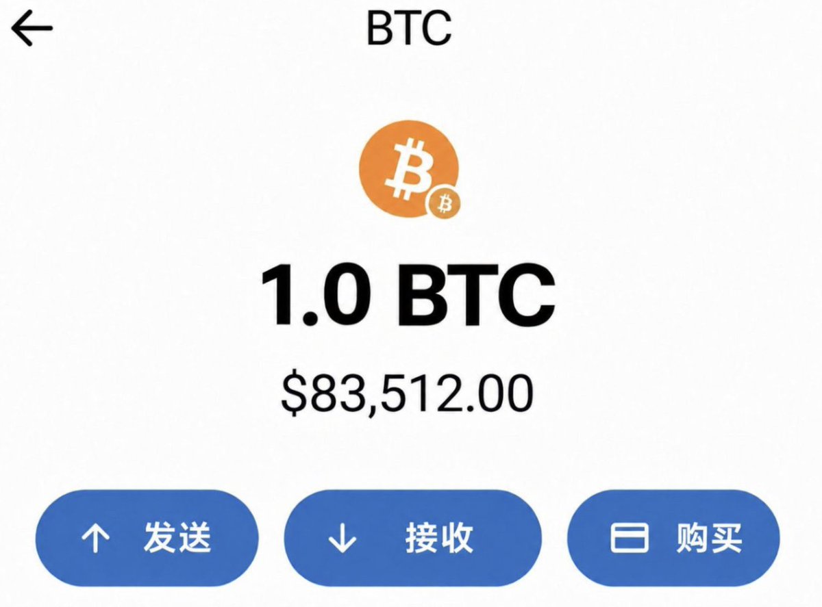 wyl2035's tweet photo. 向一位幸运粉丝送出 1 枚 BTC！

正如之前承诺的那样，我将向一位幸运的关注者送出 1 枚 BTC（价值约 83,512 美元）。

点赞、转发，并在评论区留言“BTC”即可参与。

* 未关注者将失去参与资格。

24 小时后公布中奖者！

24 小时后评论区将关闭，
届时将公布中奖者名单。

祝大家好运！ https://t.co/cpbTEHv3EH