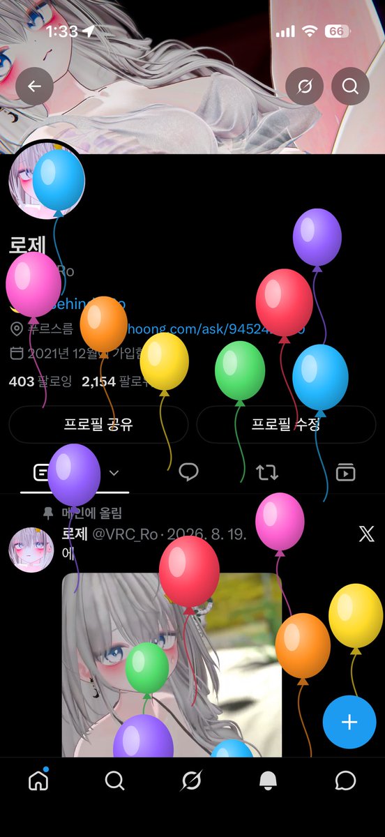 VRC_Ro's tweet photo. 🥳 https://t.co/xwiVhVcbvA