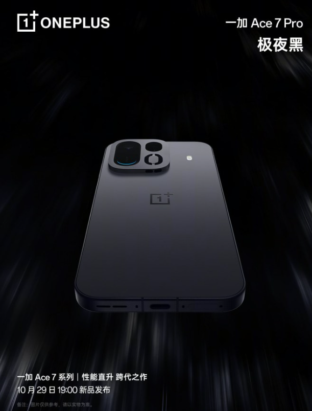 technanoco's tweet photo. 👉OnePlus Ace 7 Pro will be Offered three Colours ⚫️Black
⚪️White
💙Wind Sky-blue
💬 Ace 7 Pro Both Models Support 50 MP Periscope Telephoto Camera With 3.5x Optical Zoom &amp; Both Models Support Ultrasonic in Display Fingerprint Scanner 🫆
#OnePlusAce7 
#OneplusAce7Pro
#ColorOS17 https://t.co/6w6UUoeFyH