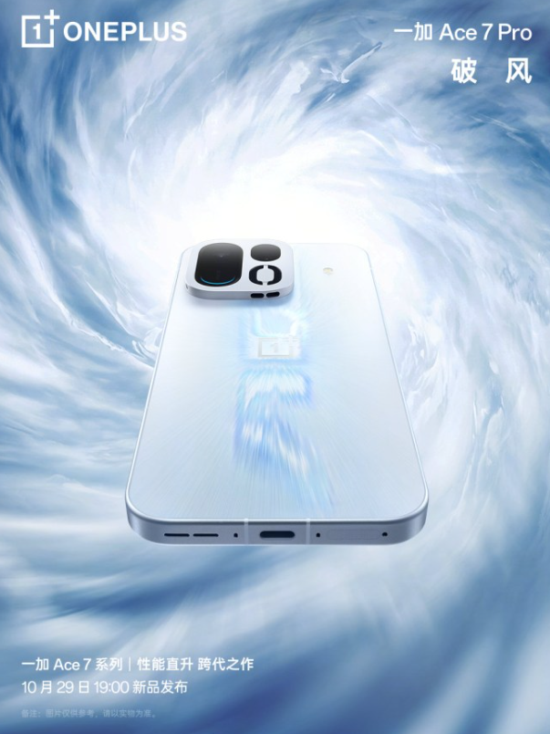 technanoco's tweet photo. 👉OnePlus Ace 7 Pro will be Offered three Colours ⚫️Black
⚪️White
💙Wind Sky-blue
💬 Ace 7 Pro Both Models Support 50 MP Periscope Telephoto Camera With 3.5x Optical Zoom &amp; Both Models Support Ultrasonic in Display Fingerprint Scanner 🫆
#OnePlusAce7 
#OneplusAce7Pro
#ColorOS17 https://t.co/6w6UUoeFyH