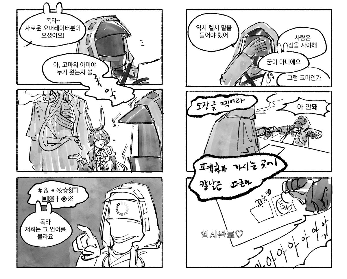 beerang1201's tweet photo. 배포라 거부도 못하는게 진짜 웃김 https://t.co/feOX3LgIDz