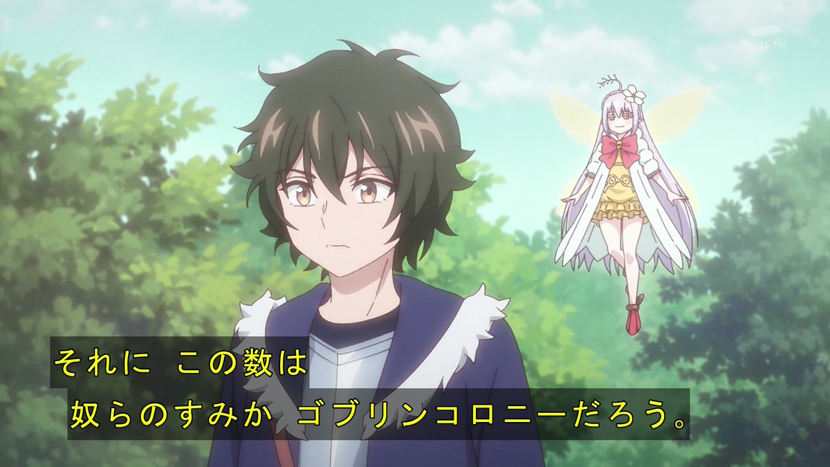 貸した魔力は【リボ払い】で強制徴収 第4話 ツイート画像 1