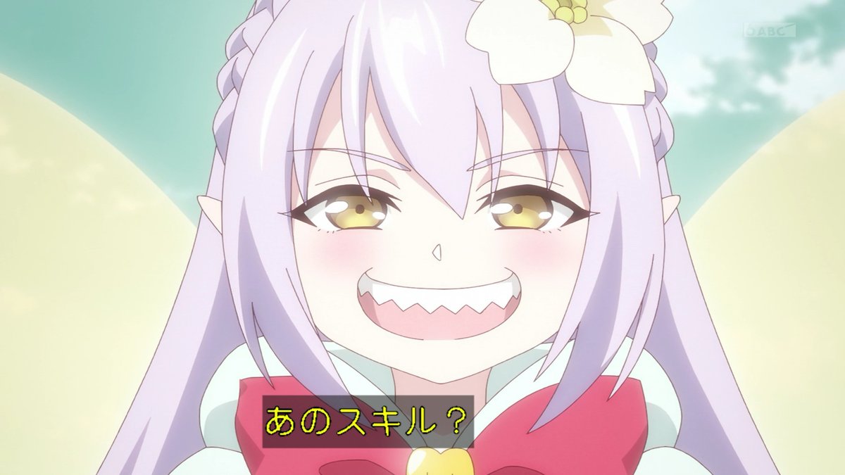 貸した魔力は【リボ払い】で強制徴収 第4話 ツイート画像 1