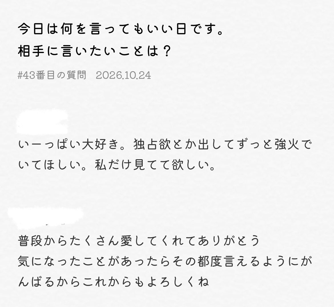 nynyny_02's tweet photo. 今日のサムワン❣️
私だけ欲深人間みたいになっちゃったな........ https://t.co/lxcR1vZXOZ