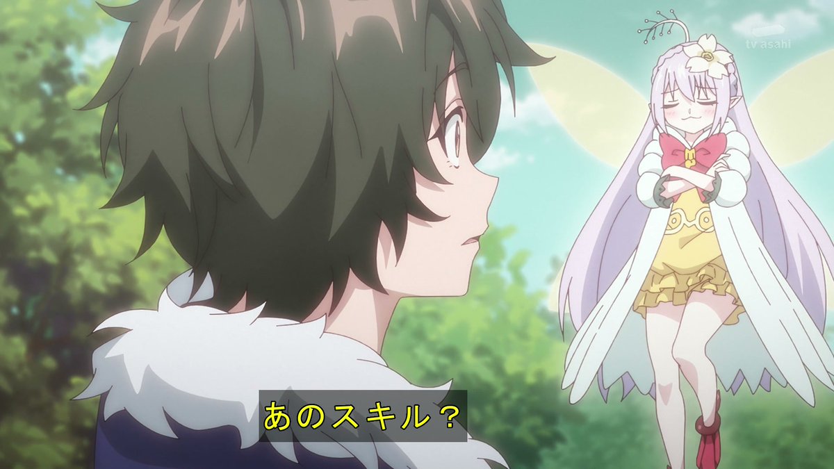 貸した魔力は【リボ払い】で強制徴収 第4話 ツイート画像 1