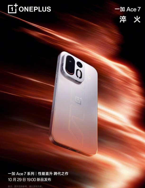 technanoco's tweet photo. 🚨 OnePlus Ace 7 &amp; 7 Pro Launch in China 29 October 2026 😱

👉 OnePlus Ace 7 will be Offered three Colours
🖤Black
🤍White
❤️Shine Red Gradient  
#OnePlusAce7 
#OneplusAce7Pro https://t.co/fAQtRB3a13