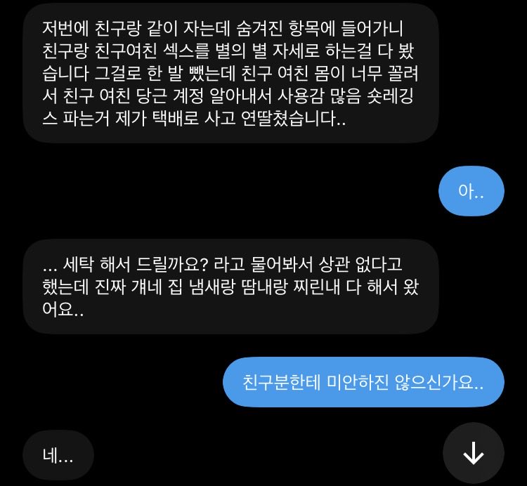 qzxy20's tweet photo. 익명보장
어떤 경험이든 성향이든 비판하지 ���습니다. 원하시면 몸평, 능욕도 가능합니다.
당신의 숨은 욕망들을 고해성사 해주세요.
쪽지 or 라인: qzxy20

#8 친구여친이 너무 꼴림
#고해성사 #비밀 #용서 #잘못 #실수 #속마음 #고민 #고해 #본인 https://t.co/w8HYfLt402