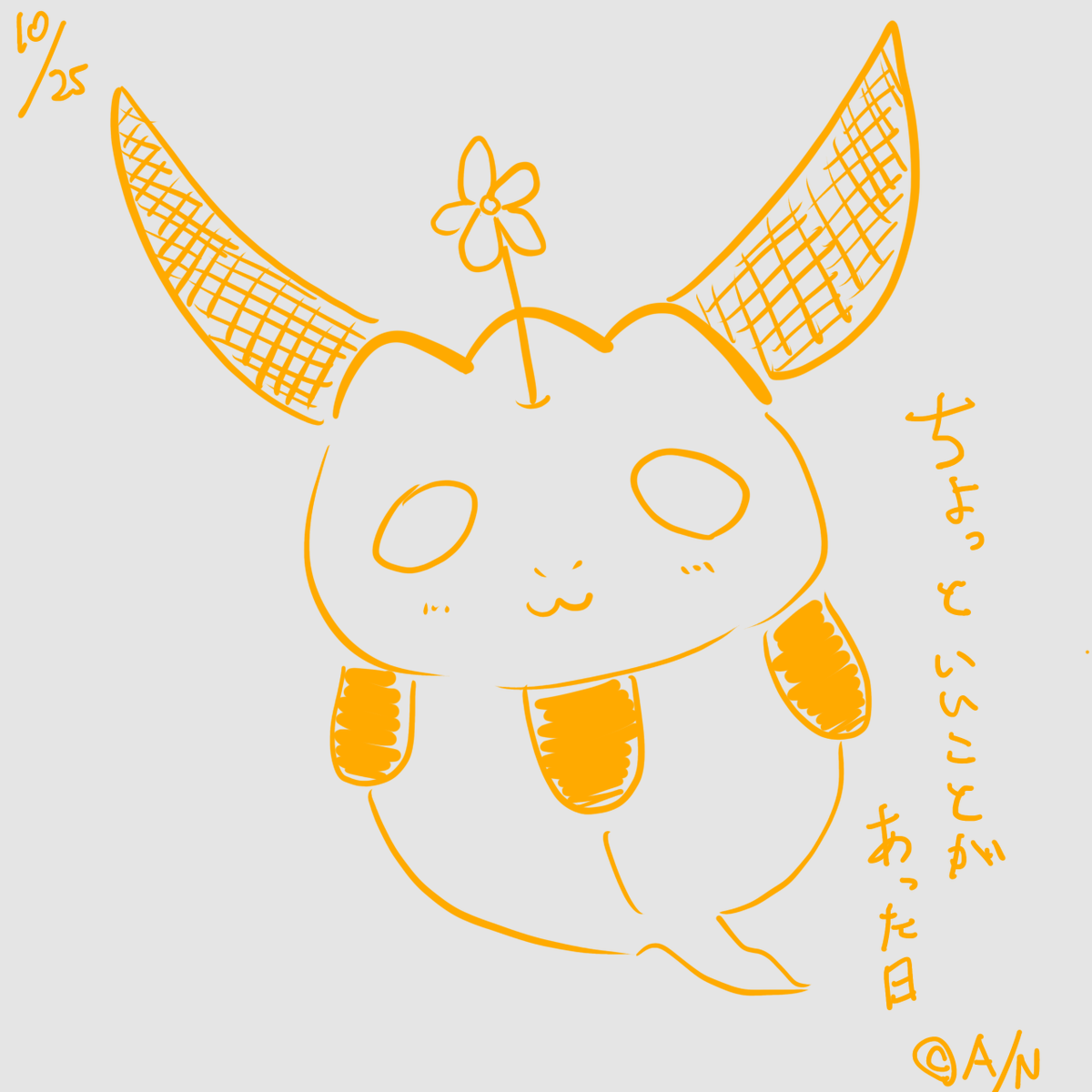 Ryuichiro_YMD's tweet photo. おはようございます、山田龍一郎です。
今日は２回配信をします。
14時～お試しピアノ練習第２回
19時～タイガとゲーム

ぜひお楽しみに！

ちょっといいことがあった日はお花も咲きます。 https://t.co/KImhhEG7EH