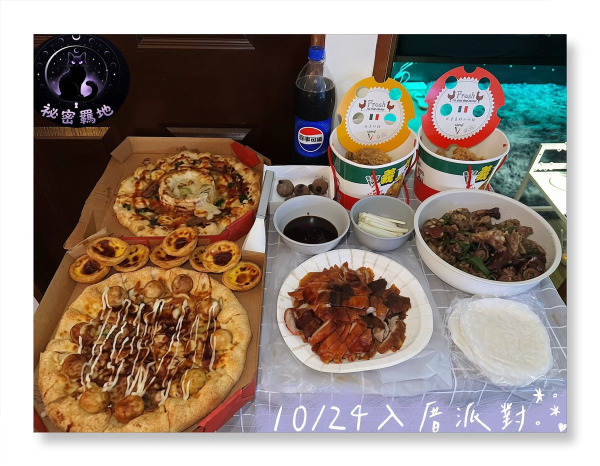 secretkinkbase's tweet photo. 謝謝大��在颱風期間冒雨前來🌧️
甚至好多人跑了大～老遠
很開心緣分讓偶們聚在一起
未來再請多多支持指教🫶🏻

願大家各種層面的吃飽喝足、心靈富足💫 https://t.co/FlEe3Dne6c