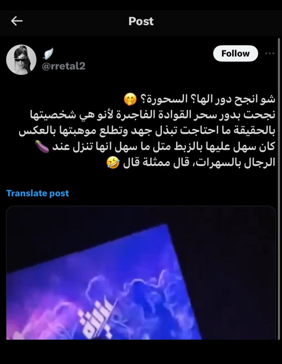 qqlpqd's tweet photo. طعنوا في ماغي😭؟ طـعـ*ن  بالشر*ف وطعـ*ـن بالشر*ف واخر شي محد كان يسوي هالشي غيرها

 هذي تغريداتها عن ماغي 2024 https://t.co/r4C07o6Jm7