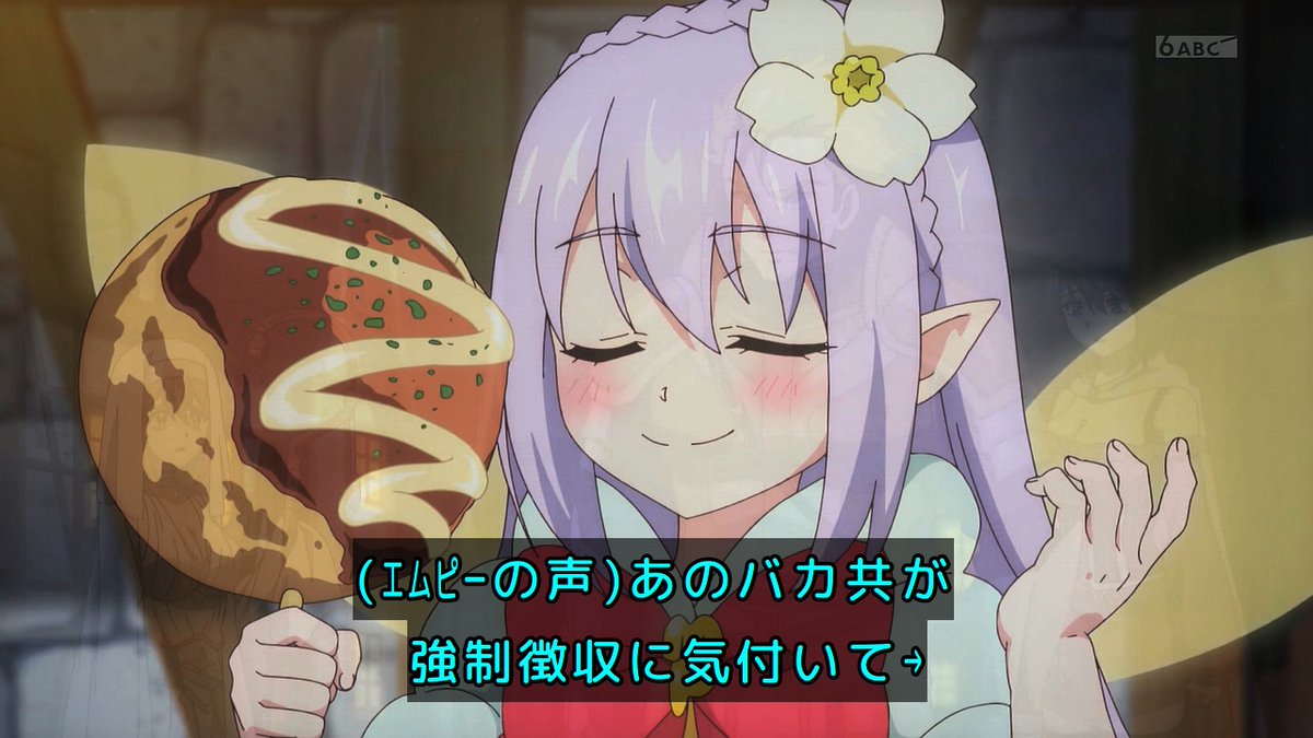 貸した魔力は【リボ払い】で強制徴収 第4話 ツイート画像 1