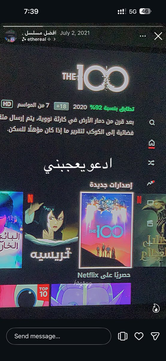 rbtpaws's tweet photo. @hanpurple_ متتت ليه كلنا هابين ب the 100 2021 https://t.co/RIcUmoTppM