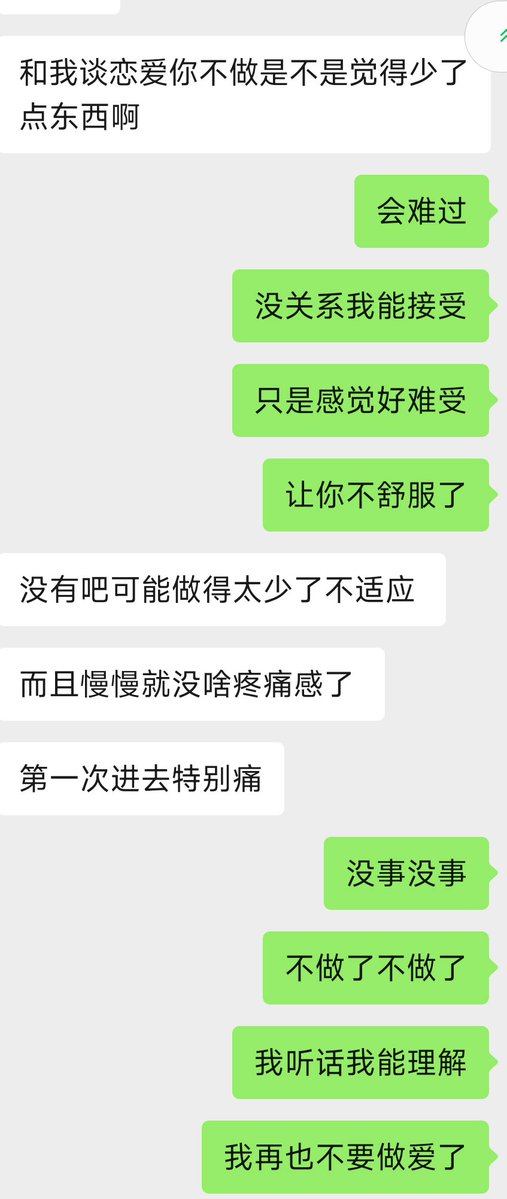 sdhydgjiddgtjbf's tweet photo. 我真的要碎掉了 https://t.co/LcQ886pxsY