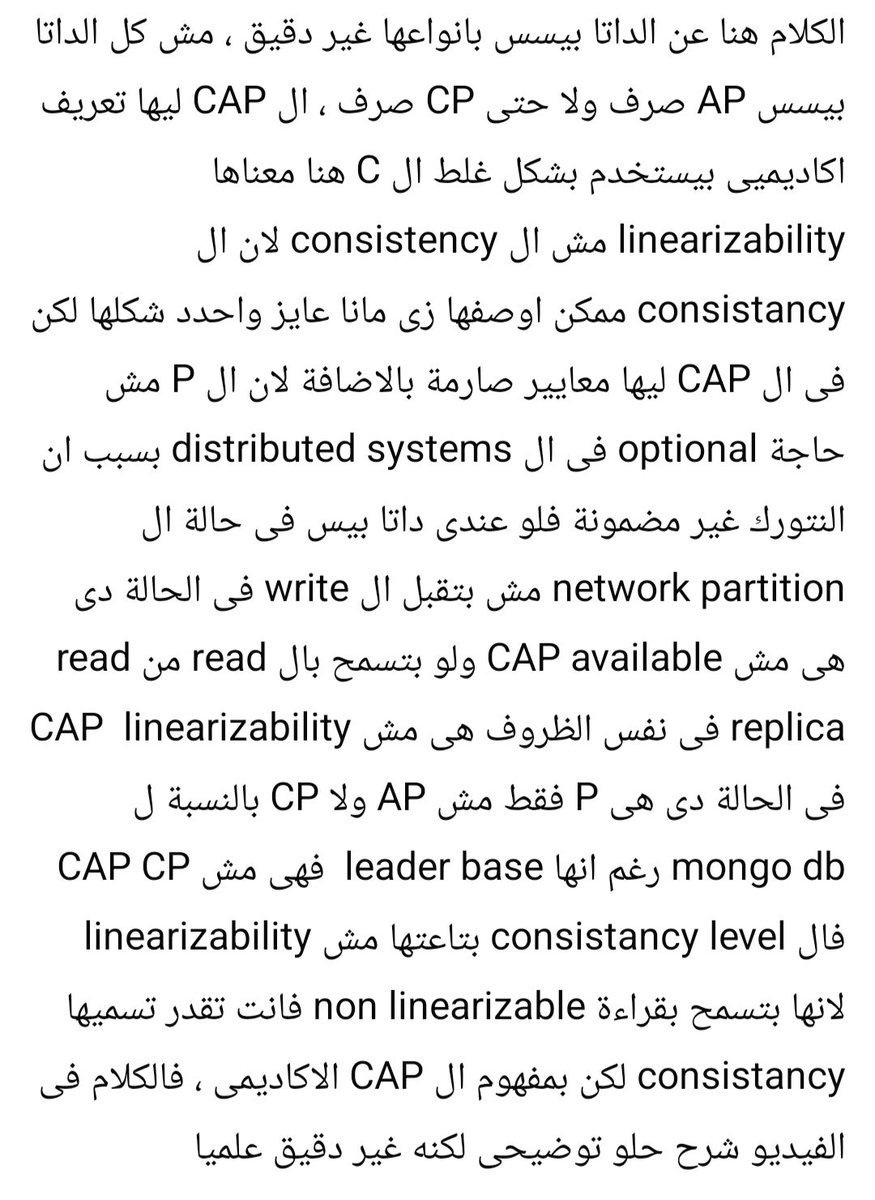 rgbdev's tweet photo. @imGaafar كان تصحيح بسيط انا قصيت تعليقى لانى مش عايز اشير للشخص https://t.co/Hssn8rjxtA
