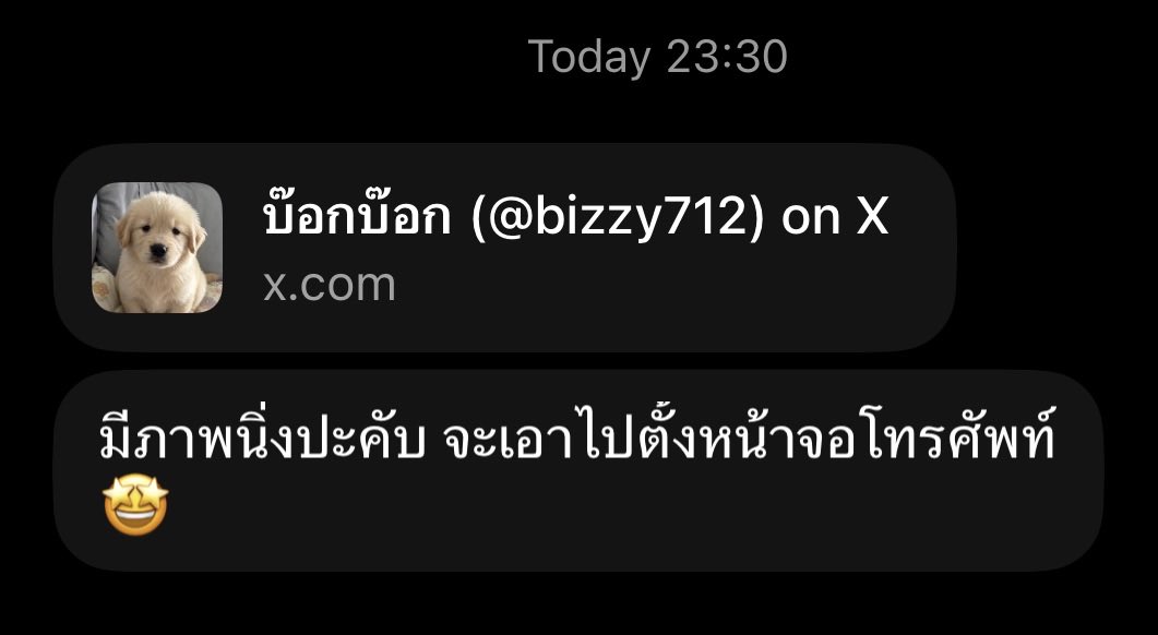 bizzy712's tweet photo. 🤫 https://t.co/WC8RUVeD1I
