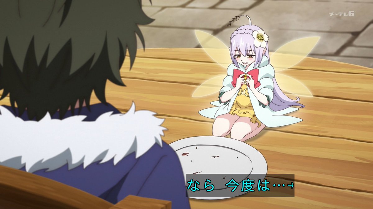貸した魔力は【リボ払い】で強制徴収 第4話 ツイート画像 1
