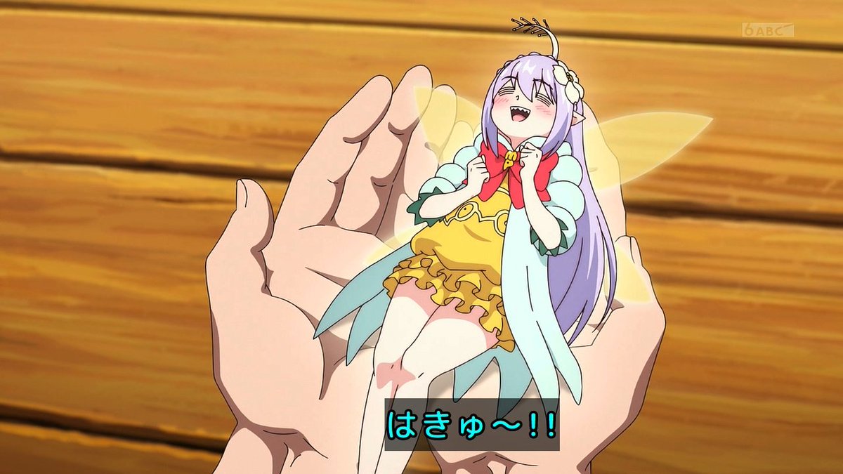 貸した魔力は【リボ払い】で強制徴収 第4話 ツイート画像 1