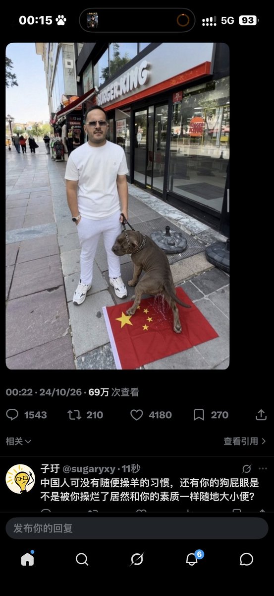 sugaryxy's tweet photo. @pockyvin 对面都这样了还不骂吗？ https://t.co/eqlOLuH6BN