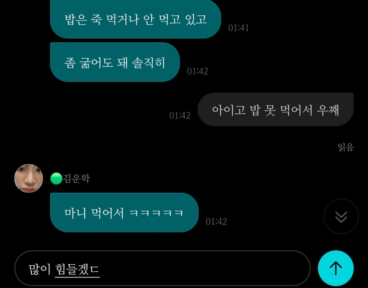 Vccam8's tweet photo. 너 뭐 음식 저장해두냐 https://t.co/0l9mREwrx5